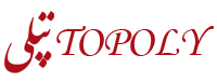 topoly